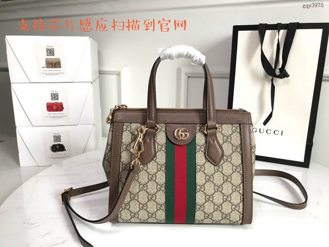 Gucci高仿專櫃女包 547551 古馳Ophidia系列經典雙G字母手提包 Gucci小號手提購物袋  gqy3978