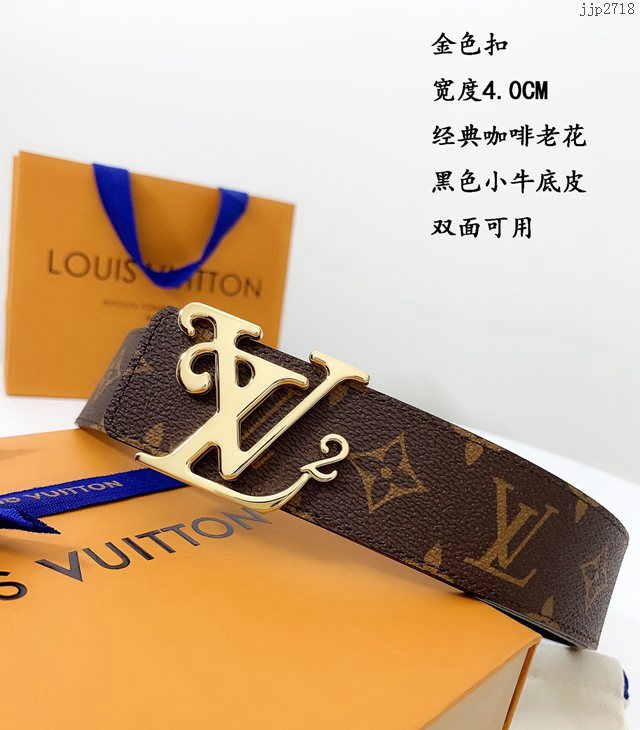 LV新款男士皮帶 路易威登經典雙面防水小牛皮腰帶  jjp2718