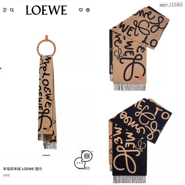 Loewe專櫃同步新款羅意威流蘇邊羊絨男女款雙面圍巾 mmyj1505