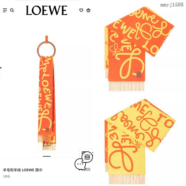 Loewe專櫃同步新款羅意威流蘇邊羊絨男女款雙面圍巾 mmyj1508