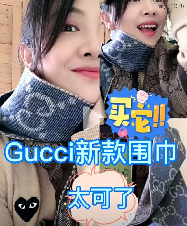 Gucci古奇專櫃爆款牛仔藍咖啡撞色羊絨提花圍巾 mmyj2216