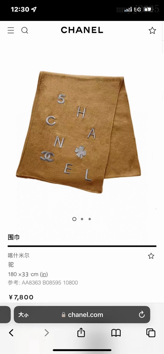 CHANEL專門店新款香奈兒小款圍巾女款圍巾披肩 mmyj2625