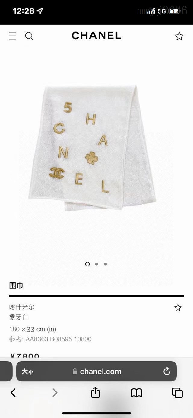 CHANEL專門店新款香奈兒小款圍巾女款圍巾披肩 mmyj2626