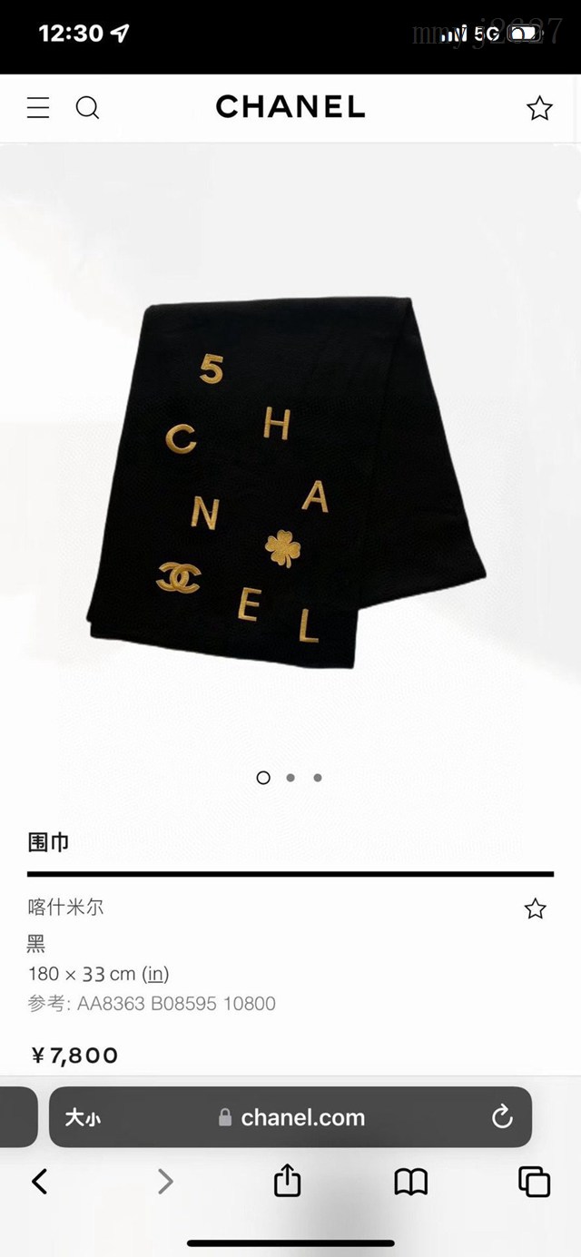 CHANEL專門店新款香奈兒小款圍巾女款圍巾披肩 mmyj2627