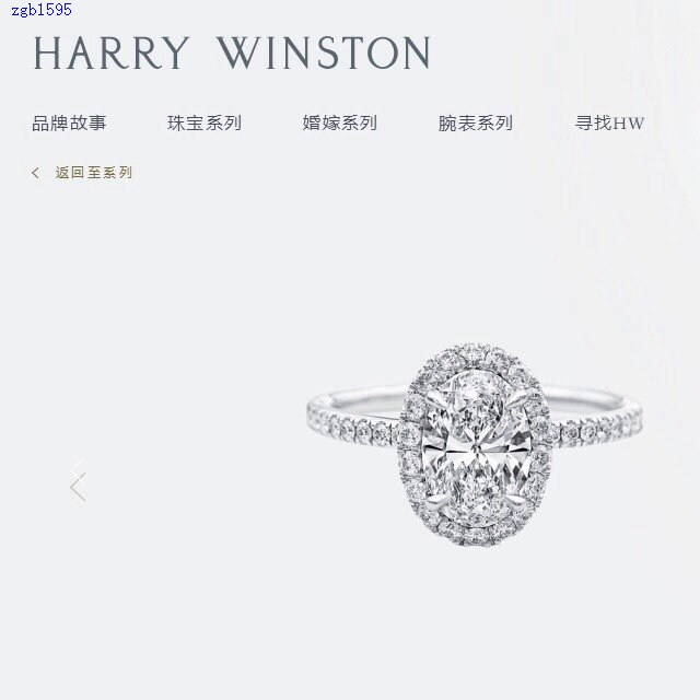 Harry Winston海瑞溫斯頓HW專櫃爆款925銀橢圓戒指 zgb1595