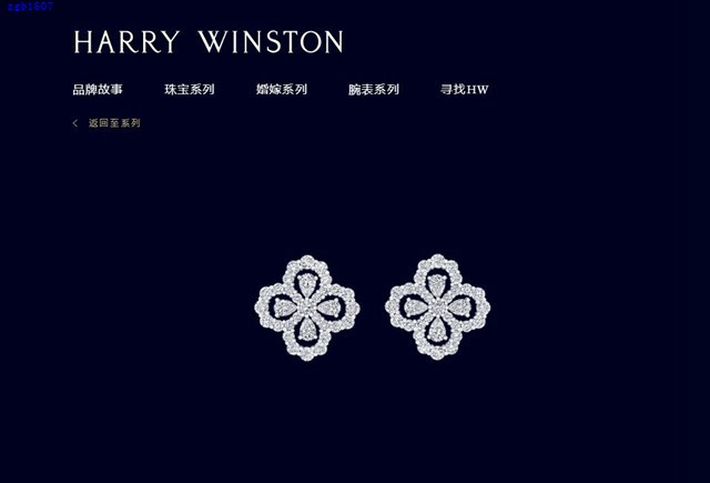 Harry Winston海瑞溫斯頓HW專櫃爆款925銀滿鑽耳釘 zgb1607