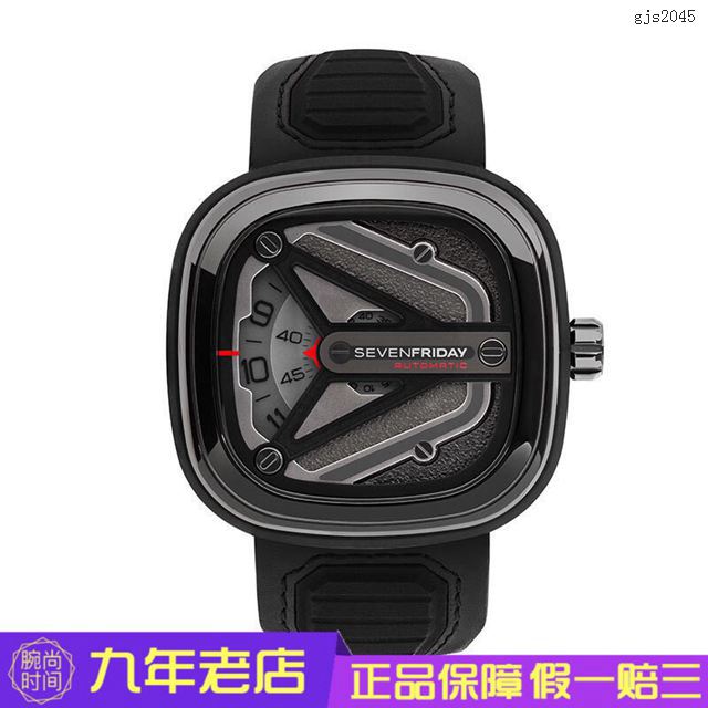 sevenfriday经典款男士腕表 七个星期五太空飞船灵感牌自动机械表 gjs2045