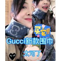 Gucci古奇專櫃爆款牛仔藍咖啡撞色羊絨提花圍巾 mmyj2216