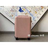 RIMOWA/日默瓦Essential-832系列 原Salsa專櫃爆款 新粉色全鋁拉杆箱行李箱 gdx1000